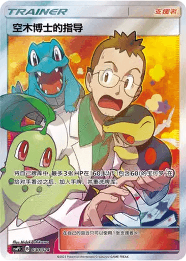 Professor Elm's Lecture