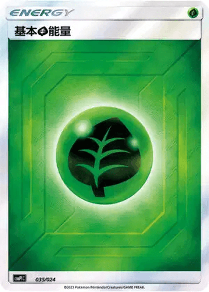 Basic Grass Energy