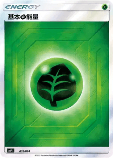 Basic Grass Energy