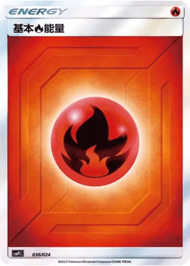Basic Fire Energy