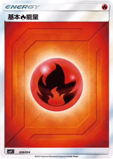 Basic Fire Energy