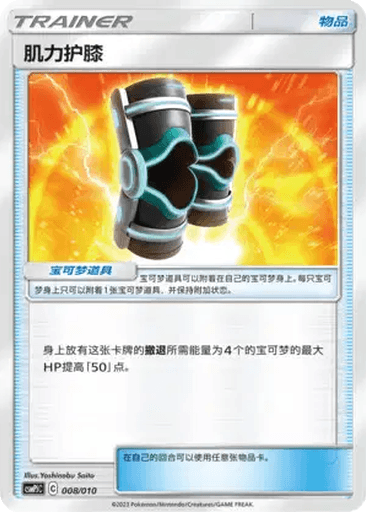 Buff Padding