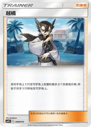 Grimsley