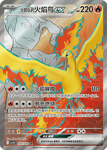 Team Rocket's Moltres ex