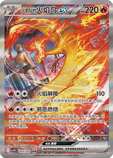 Team Rocket's Moltres ex