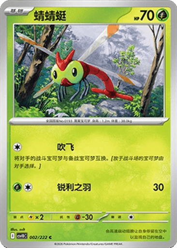 Yanma