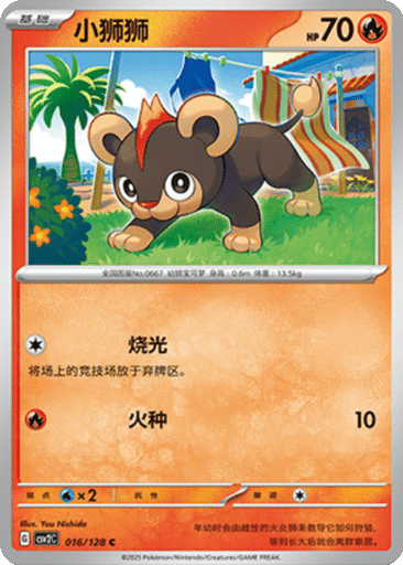 Litleo