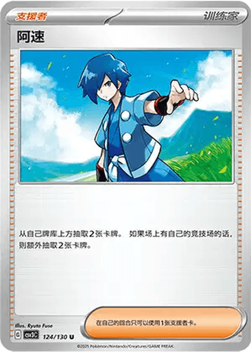 Falkner
