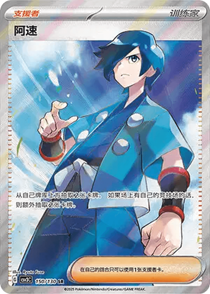 Falkner