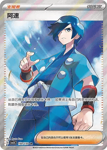 Falkner
