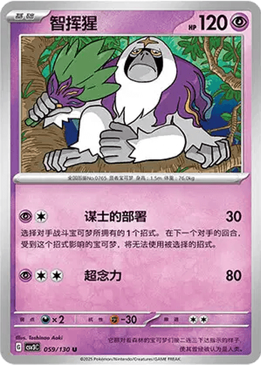 Oranguru