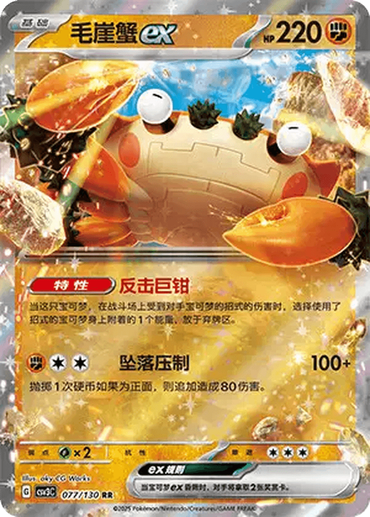 Klawf ex