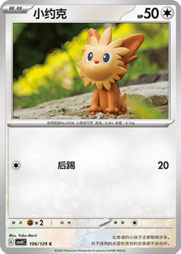Lillipup