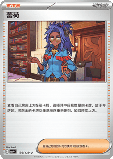Raifort
