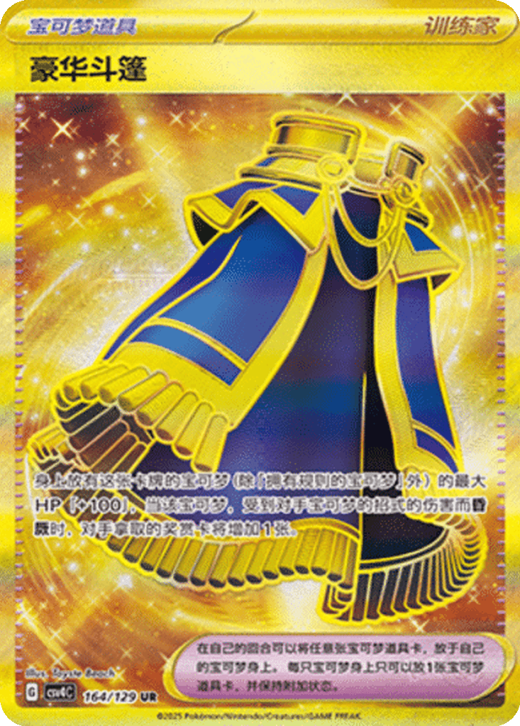 Luxurious Cape