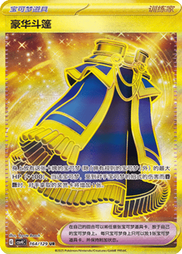 Luxurious Cape
