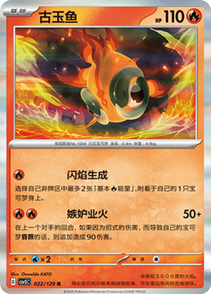 Chi-Yu