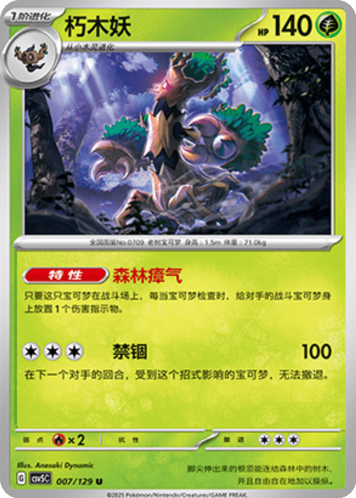 Trevenant