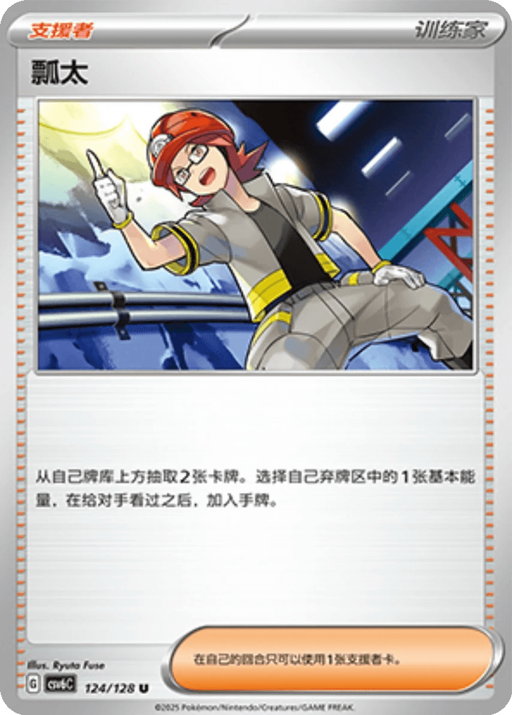 Roark