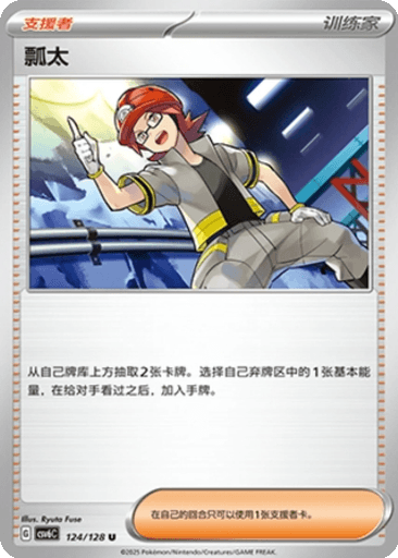 Roark