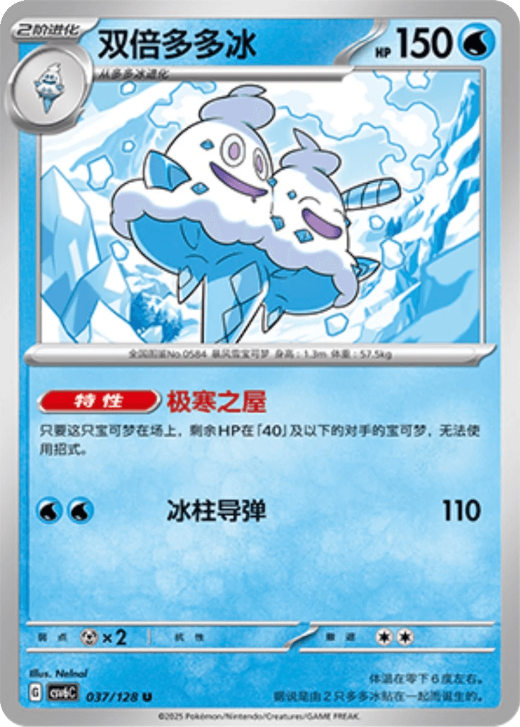 Vanilluxe