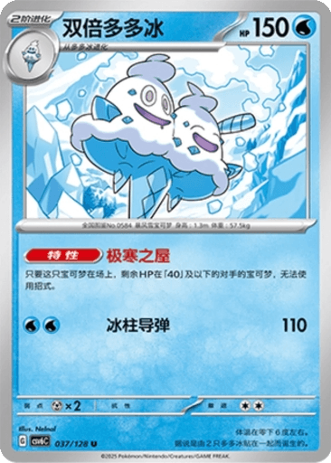 Vanilluxe