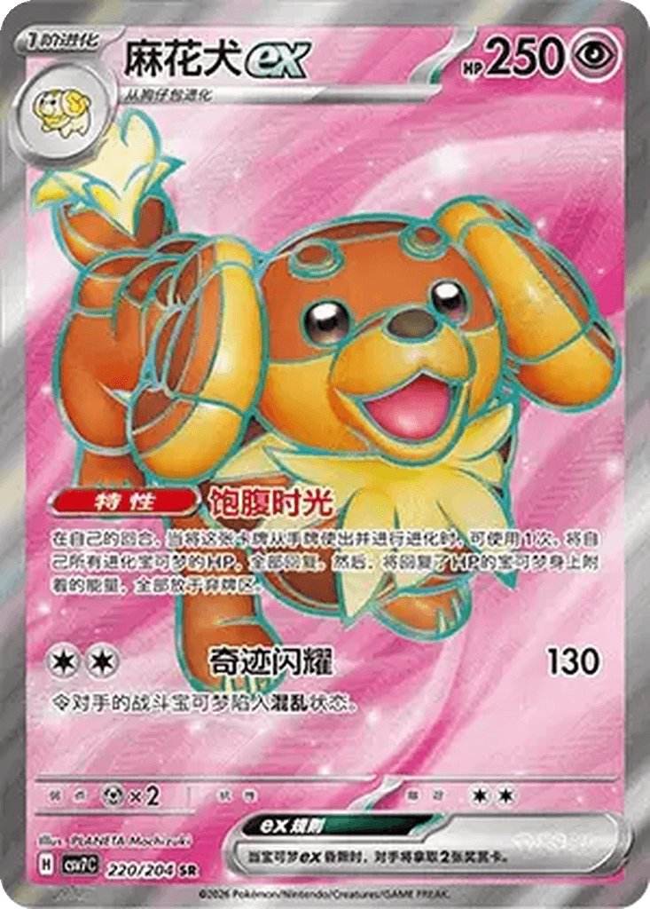Dachsbun ex