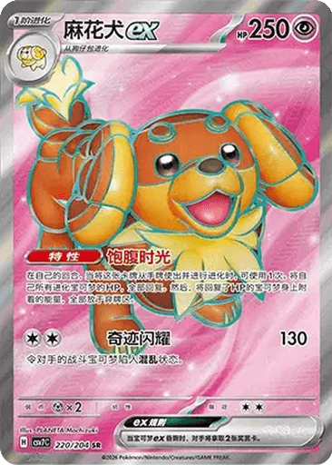 Dachsbun ex