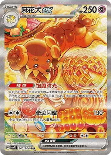 Dachsbun ex