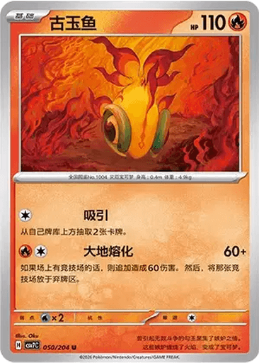 Chi-Yu