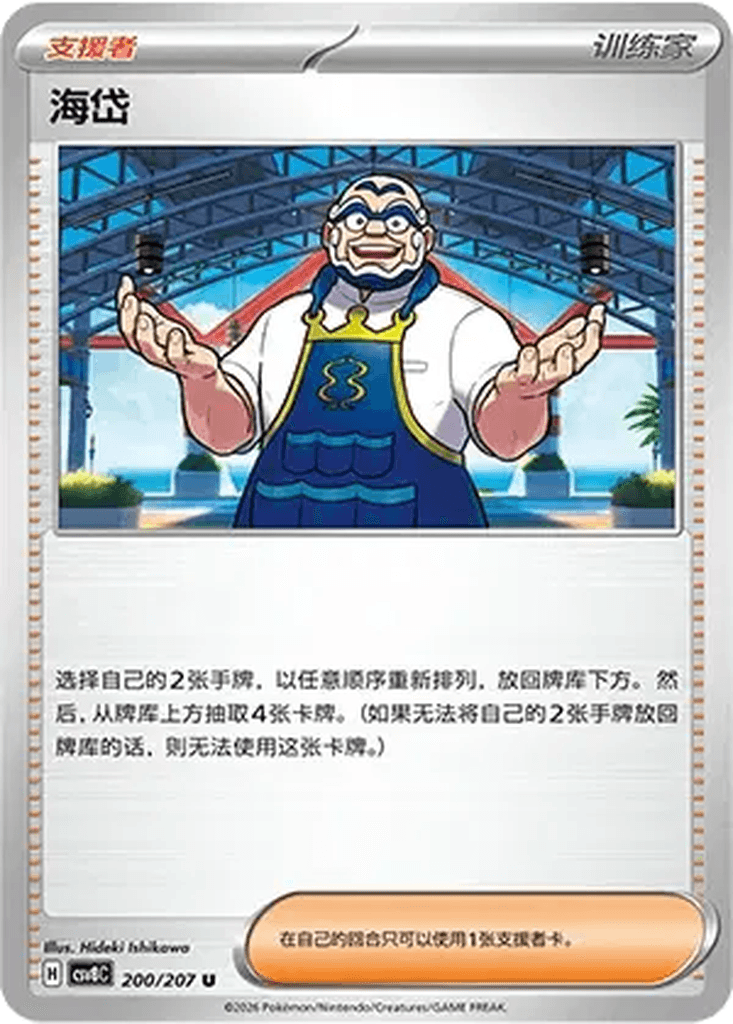 Kofu