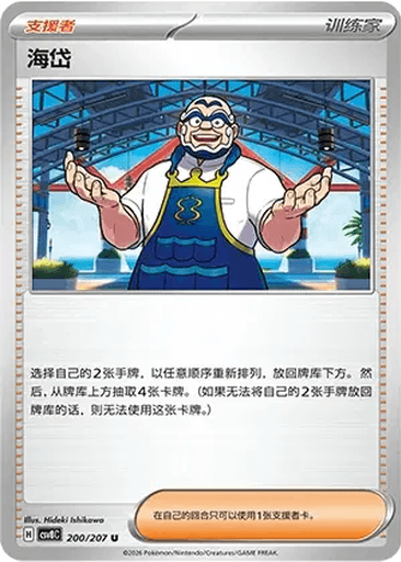 Kofu