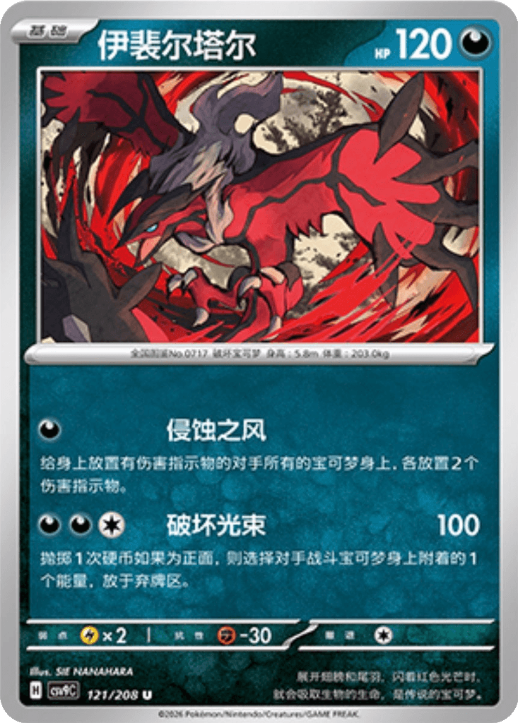 Yveltal