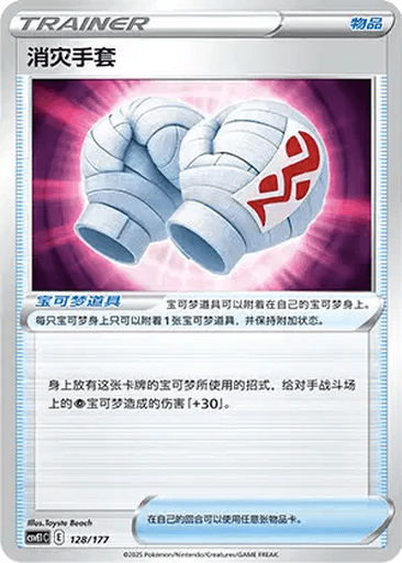 Cleansing Gloves