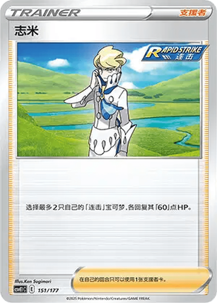 Siebold