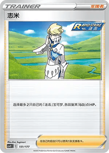 Siebold