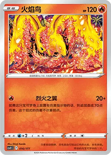 Moltres