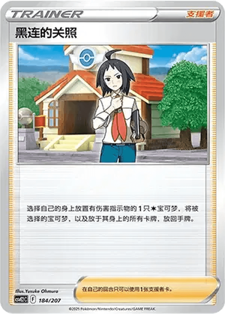 Cheren's Care