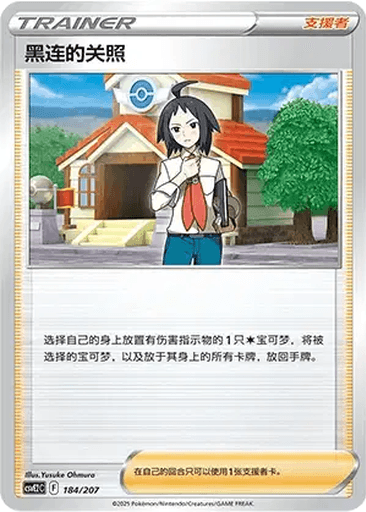 Cheren's Care