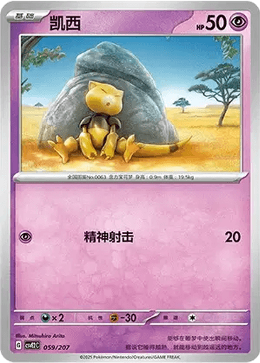 Abra
