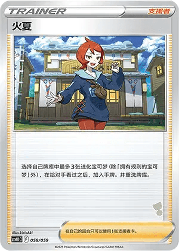 Arezu