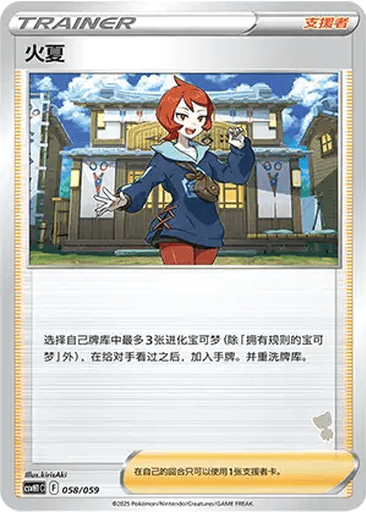 Arezu