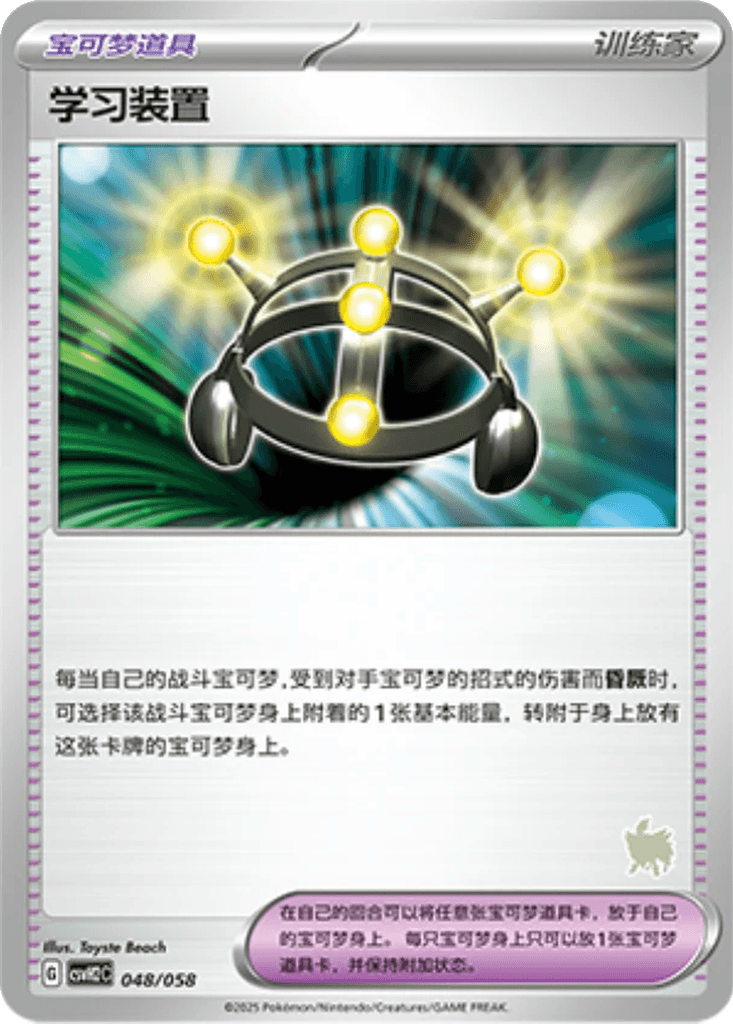 Exp. Share