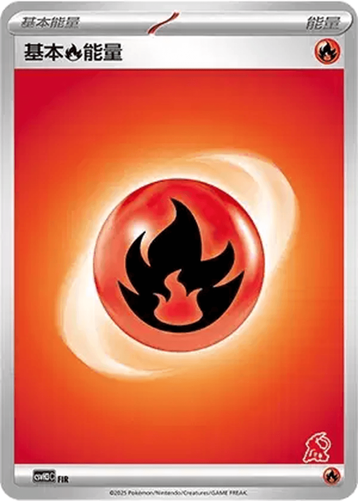 Basic Fire Energy