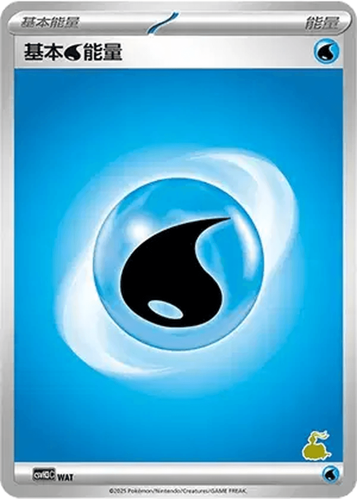 Basic Water Energy