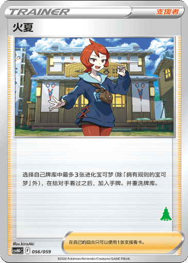 Arezu