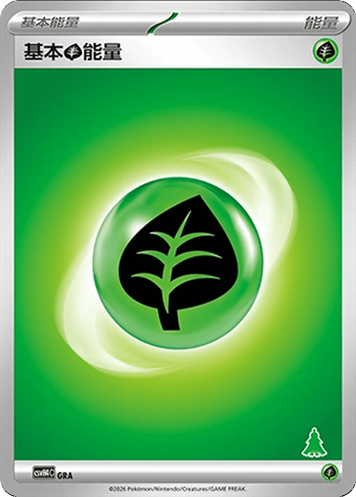 Basic Grass Energy