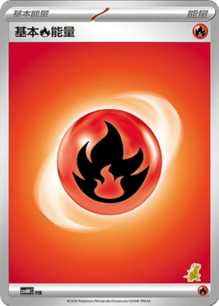 Basic Fire Energy