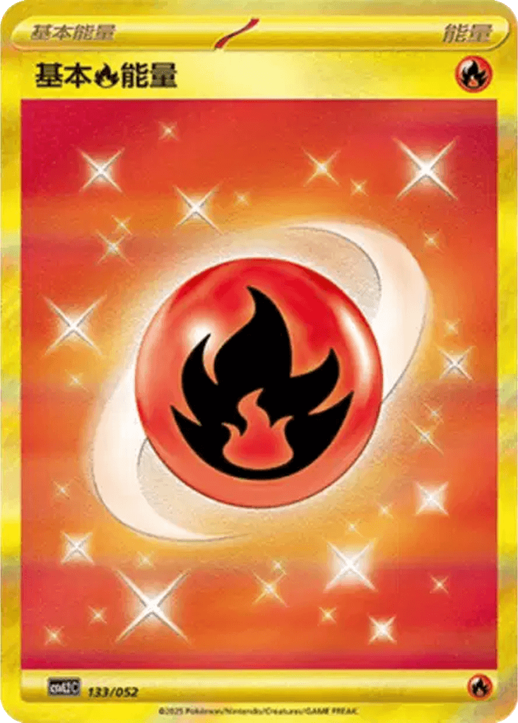 Basic Fire Energy