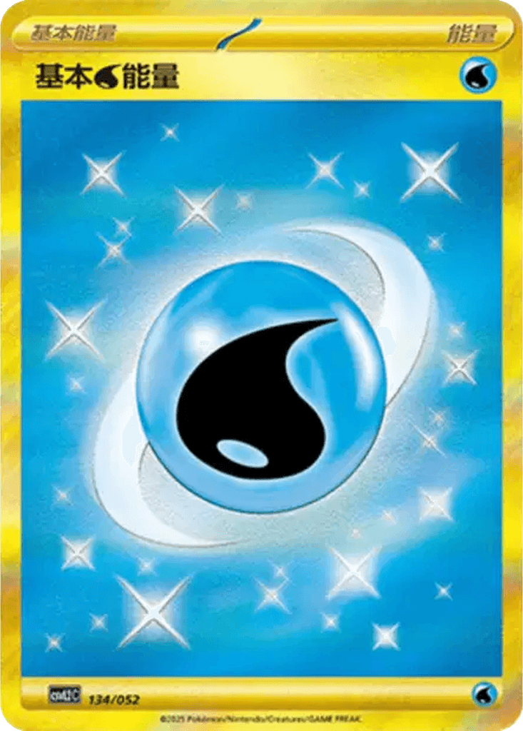 Basic Water Energy